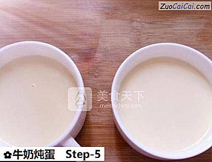 牛奶炖蛋做法第五步骤