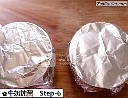 牛奶炖蛋做法第六步骤