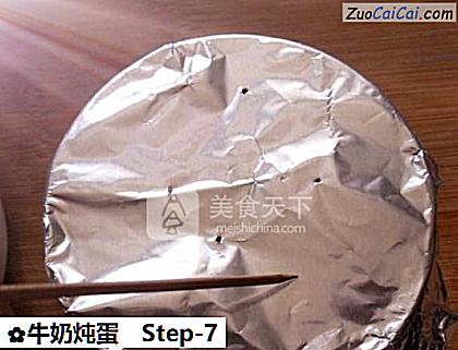 牛奶炖蛋做法第七步骤