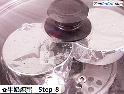 牛奶炖蛋做法第八步骤