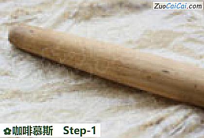 咖啡慕斯做法第一步骤