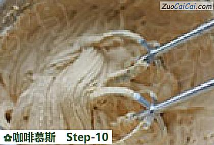 咖啡慕斯做法第十步骤