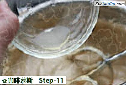 咖啡慕斯做法第十一步骤