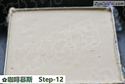 咖啡慕斯做法第十二步骤