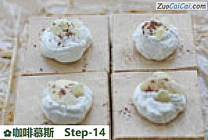 咖啡慕斯做法第十四步骤