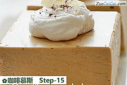 咖啡慕斯做法第十五步骤
