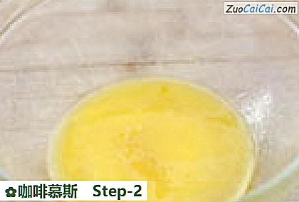 咖啡慕斯做法第二步骤