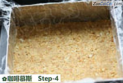 咖啡慕斯做法第四步骤