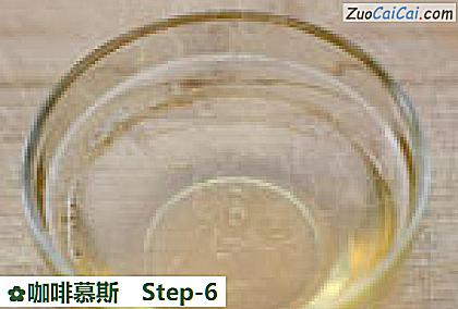 咖啡慕斯做法第六步骤