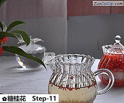 糖桂花做法第十一步骤