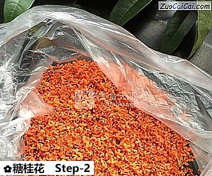 糖桂花做法第二步骤