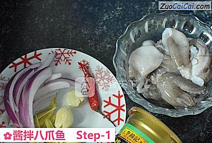 酱拌八爪鱼做法第一步骤