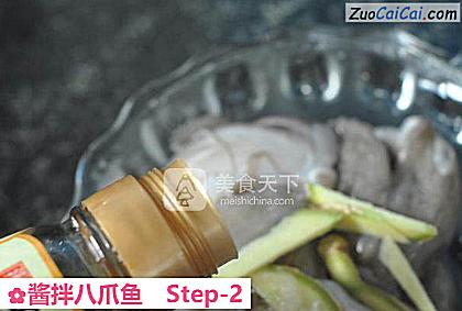 酱拌八爪鱼做法第二步骤
