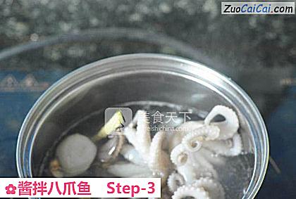 酱拌八爪鱼做法第三步骤