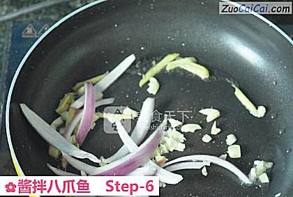 酱拌八爪鱼做法第六步骤