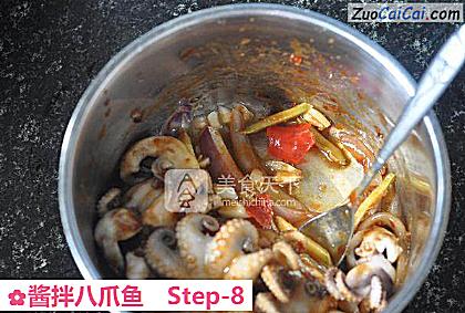 酱拌八爪鱼做法第八步骤