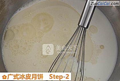 广式冰皮月饼做法第二步骤