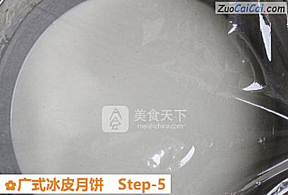 广式冰皮月饼做法第五步骤