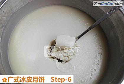 广式冰皮月饼做法第六步骤