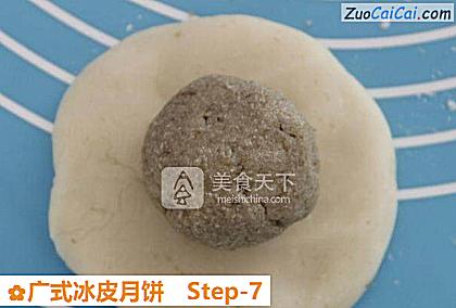 广式冰皮月饼做法第七步骤