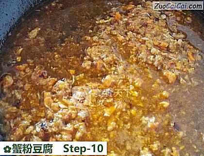 蟹粉豆腐做法第十步骤