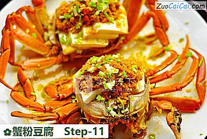 蟹粉豆腐做法第十一步骤