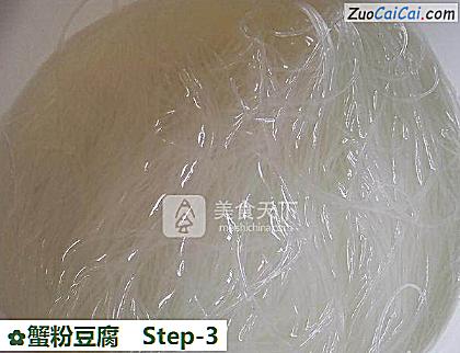 蟹粉豆腐做法第三步骤