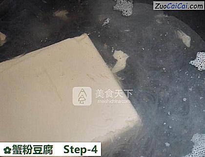 蟹粉豆腐做法第四步骤