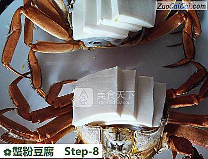 蟹粉豆腐做法第八步骤