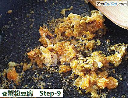 蟹粉豆腐做法第九步骤