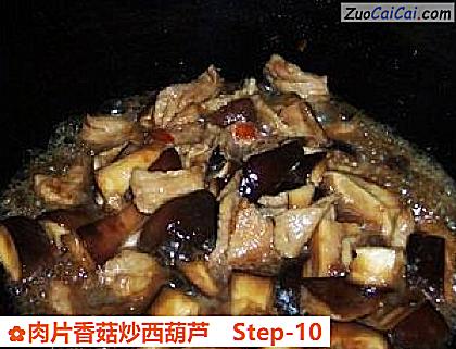 肉片香菇炒西葫芦做法第十步骤