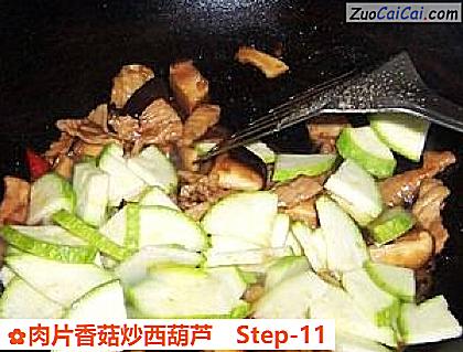 肉片香菇炒西葫芦做法第十一步骤