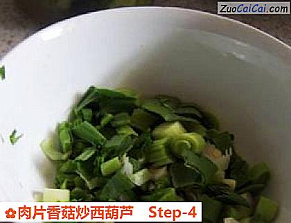 肉片香菇炒西葫芦做法第四步骤