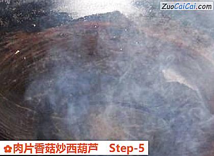 肉片香菇炒西葫芦做法第五步骤