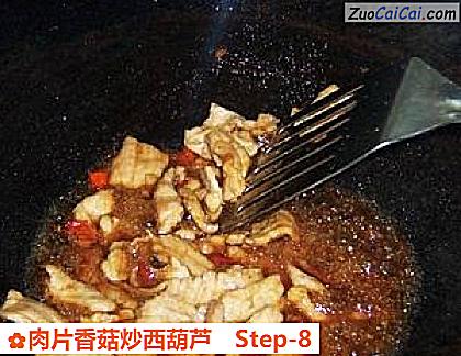 肉片香菇炒西葫芦做法第八步骤