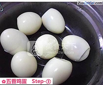 五香鸡蛋做法第三步骤