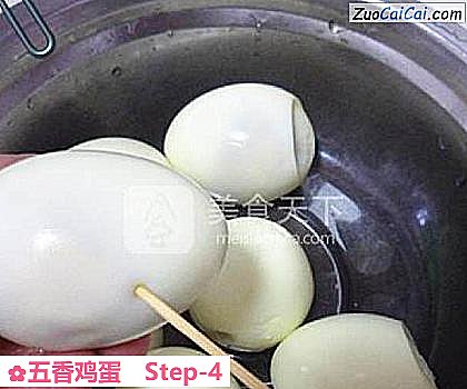 五香鸡蛋做法第四步骤