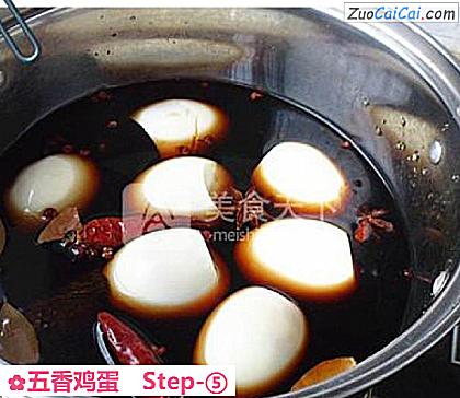 五香鸡蛋做法第五步骤