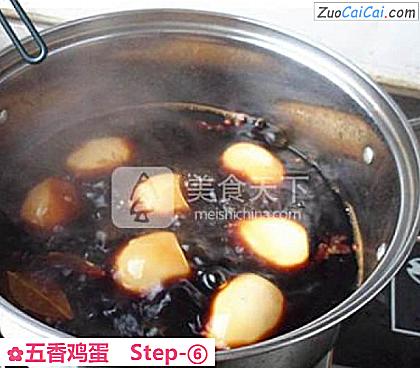 五香鸡蛋做法第六步骤
