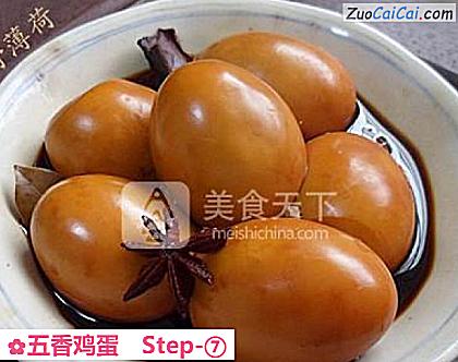 五香鸡蛋做法第七步骤