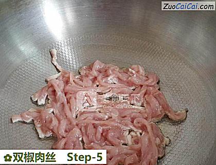 双椒肉丝做法第五步骤