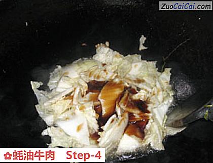 蚝油牛肉做法第四步骤