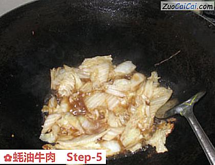 蚝油牛肉做法第五步骤