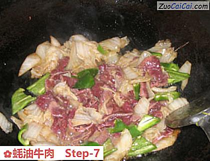 蚝油牛肉做法第七步骤