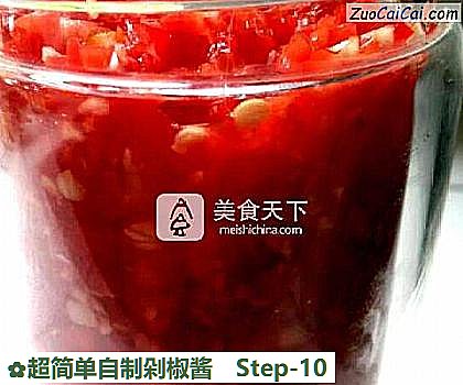 超简单自制剁椒酱做法第十步骤