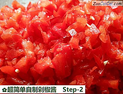 超简单自制剁椒酱做法第二步骤