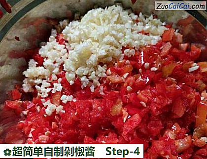 超简单自制剁椒酱做法第四步骤