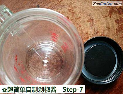 超简单自制剁椒酱做法第七步骤