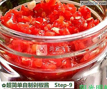 超简单自制剁椒酱做法第九步骤
