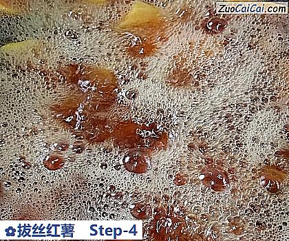 拔丝红薯做法第四步骤
